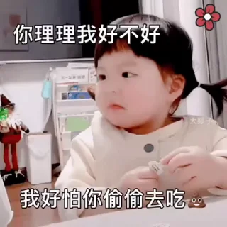 😭 emoji 小孩表情包点击 @shayudidibiaoqing Telegram sticker 11 of 50
