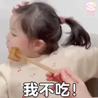 🫢 emoji 小孩表情包点击 @shayudidibiaoqing Telegram sticker 17 of 50