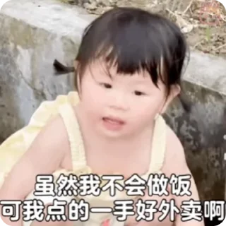 ✨ emoji 小孩表情包点击 @shayudidibiaoqing Telegram sticker 15 of 50