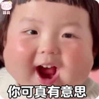 🌠 emoji 小孩表情包点击 @shayudidibiaoqing Telegram sticker 12 of 50