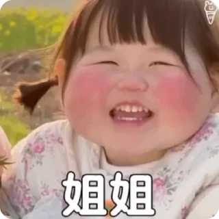 🌠 emoji 小孩表情包点击 @shayudidibiaoqing Telegram sticker 21 of 50