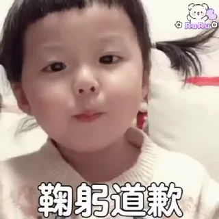 😶 emoji 小孩表情包点击 @shayudidibiaoqing Telegram sticker 9 of 50