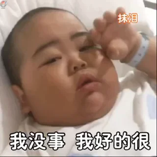 🇨🇳 emoji 打蛋别长大 @Gou13 @TG333333 Telegram sticker 18 of 50