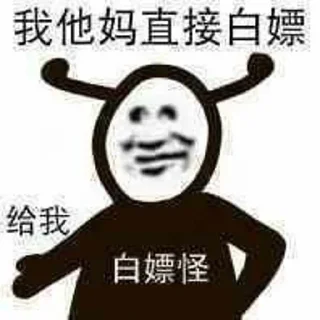 😃 emoji ikun之家（闲聊群） pack by @QuotLyBot Telegram sticker 23 of 61