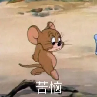 😐 emoji 乐 Telegram sticker 19 of 79