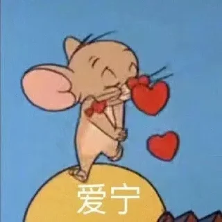 ❤️ emoji 乐 Telegram sticker 16 of 79