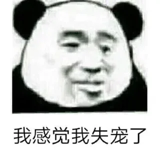 Sticker from 今天你快乐了吗