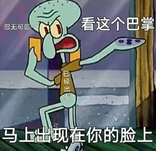 😡 emoji 乐 Telegram sticker 22 of 79