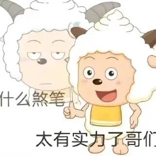 😅 emoji 乐 Telegram sticker 24 of 79