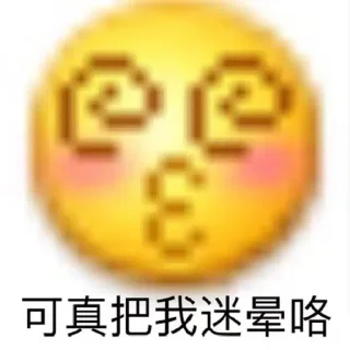 😖 emoji 乐 Telegram sticker 9 of 79