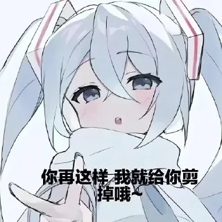 🥵 emoji 乐 Telegram sticker 8 of 79