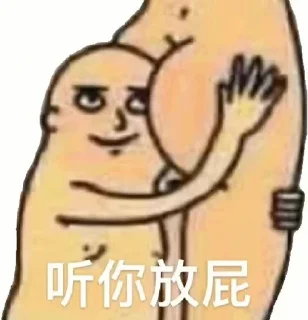😒 emoji 乐 Telegram sticker 23 of 79