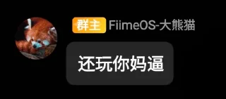 🤬 emoji 乐 Telegram sticker 24 of 63