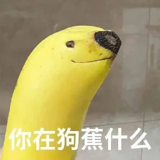 🤨 emoji 乐 Telegram sticker 12 of 79