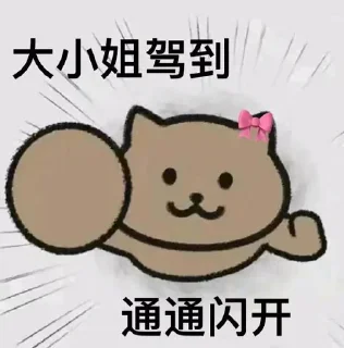 😎 emoji 乐 Telegram sticker 6 of 79
