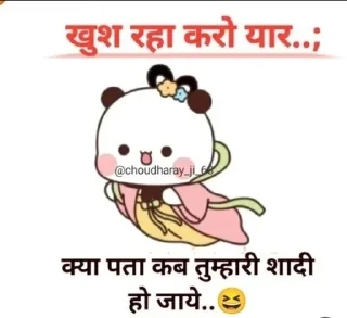 🤔 emoji 🝐꯭𐏓𝄞‌𝆺𝅥⃝.   @Jnv_sumit2024 💞💝 Telegram sticker 24 of 120