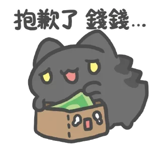 Sticker from 咖波 靜態 - 黑貓蟲 @Capoo_Stickers
