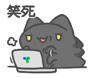 🤣 emoji 咖波 靜態 - 黑貓蟲 @Capoo_Stickers Telegram sticker 5 of 17