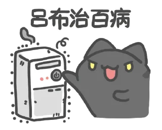 🔧 emoji 咖波 靜態 - 黑貓蟲 @Capoo_Stickers Telegram sticker 10 of 17