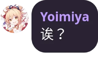 ❓ emoji 米娅喵 Telegram sticker 15 of 43