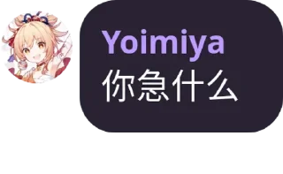 😀 emoji 米娅喵 Telegram sticker 12 of 43