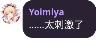 😨 emoji 米娅喵 Telegram sticker 19 of 43