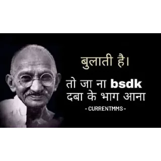 👓 emoji BAKCHOD Telegram sticker 14 of 58