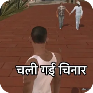 💪 emoji BAKCHOD Telegram sticker 24 of 58