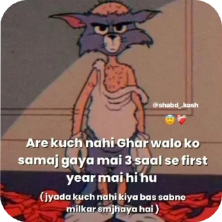 😀 emoji BAKCHOD Telegram sticker 23 of 58