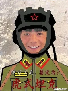💂‍♂️ emoji 义眼丁真Plus Telegram sticker 6 of 120