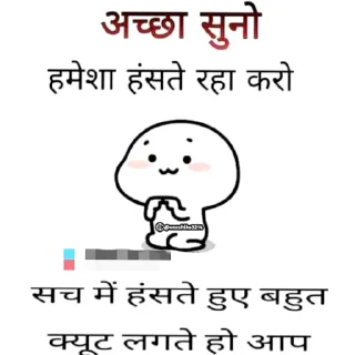🙂 emoji AKASH   🇮🇳🇮🇳 Telegram sticker 11 of 101