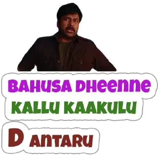 Sticker from Meme Replies