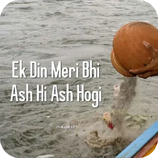 Sticker from Pandey's pack🕳️🧑‍🦯