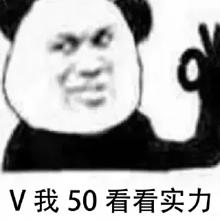 🥳 emoji 望夜--@WWGDC Telegram sticker 16 of 30