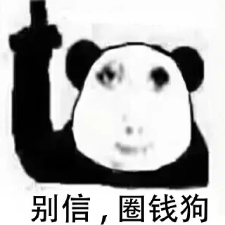 🤢 emoji 望夜--@WWGDC Telegram sticker 21 of 30