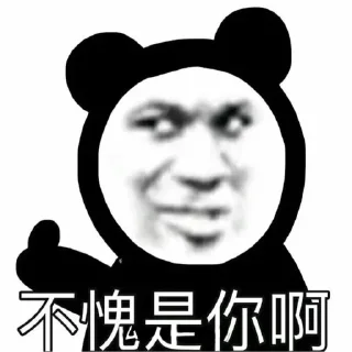 😒 emoji 望夜--@WWGDC Telegram sticker 11 of 30