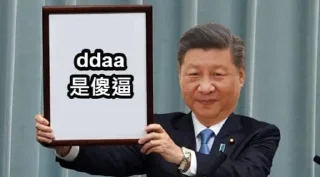🤣 emoji 粉紅語錄 Telegram sticker 21 of 55
