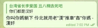 🤓 emoji 粉紅語錄 Telegram sticker 18 of 55