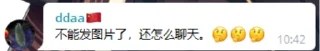 😋 emoji 粉紅語錄 Telegram sticker 8 of 55
