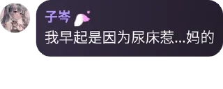 👖 emoji 溫柔以待✨ pack by @QuotLyBot Telegram sticker 10 of 120