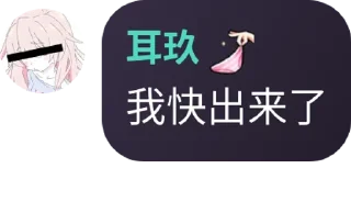 👨‍❤️‍💋‍👨 emoji 溫柔以待✨ pack by @QuotLyBot Telegram sticker 9 of 120
