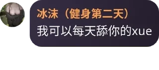🤰 emoji 溫柔以待✨ pack by @QuotLyBot Telegram sticker 17 of 120