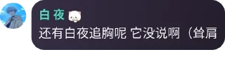 😫 emoji 溫柔以待✨ pack by @QuotLyBot Telegram sticker 22 of 120
