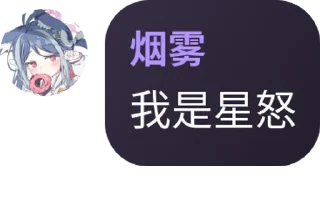 Sticker from 温柔以待✨