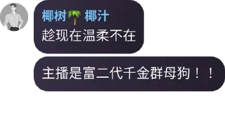 👎 emoji 溫柔以待✨ pack by @QuotLyBot Telegram sticker 14 of 120