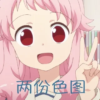 😁 emoji 煲汤 Telegram sticker 24 of 85