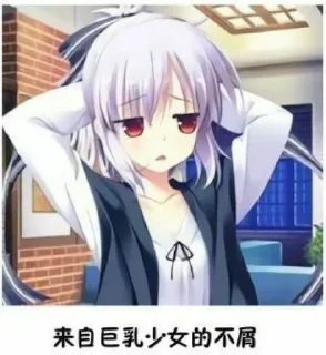 🙂 emoji 煲汤 Telegram sticker 23 of 85