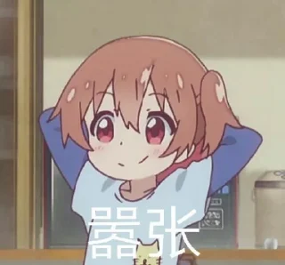 😁 emoji 煲汤 Telegram sticker 22 of 85