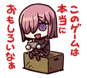 📱 emoji Fate/Grand Order vol.3 Telegram sticker 14 of 40