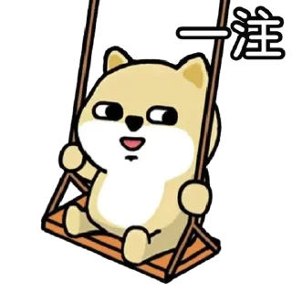 1️⃣ emoji Gong Gu Group Telegram sticker 7 of 97